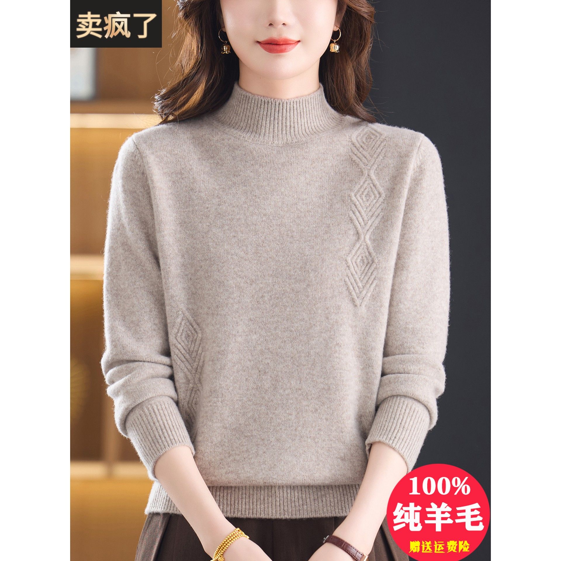 100纯羊毛衫女士毛衣冬季加厚半高领内搭针织上衣妈妈大码打底衫