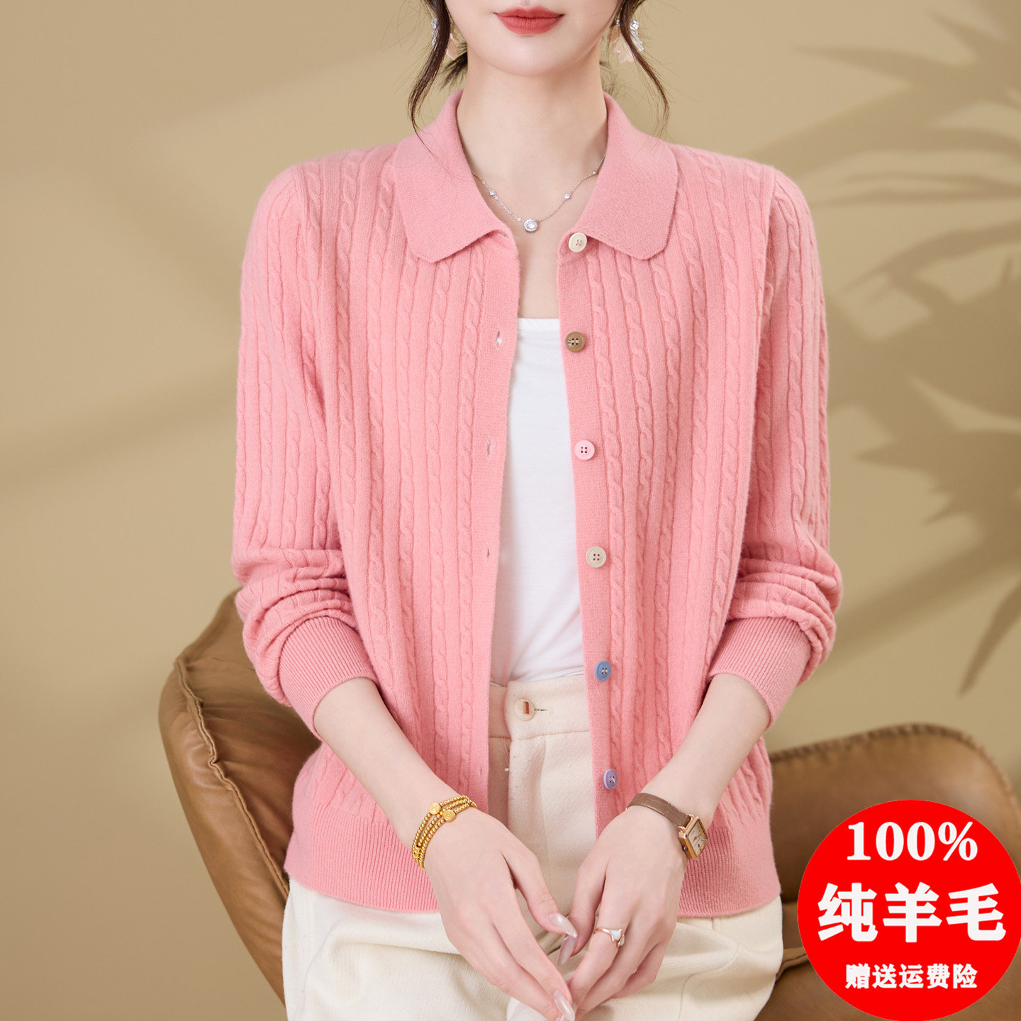 时尚秋冬100纯羊毛开衫中