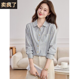 纯棉条纹衬衫女装2026春季新款休闲超火减龄气质衬衣早春长袖上衣