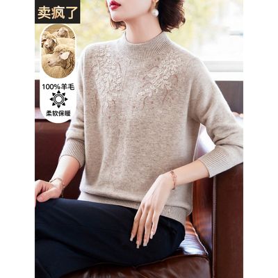 妈妈洋气加厚保暖打底衫中年女装秋冬装新款毛衣中老年纯羊毛上衣
