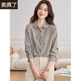 纯棉条纹衬衫女装2026春季新款休闲通勤气质干练衬衣早春长袖上衣