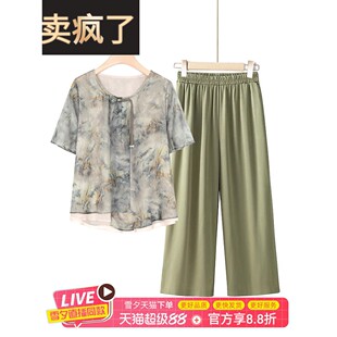 妈妈夏装2025新款雪纺套装中老年女装短袖碎花新中式t恤薄款上衣