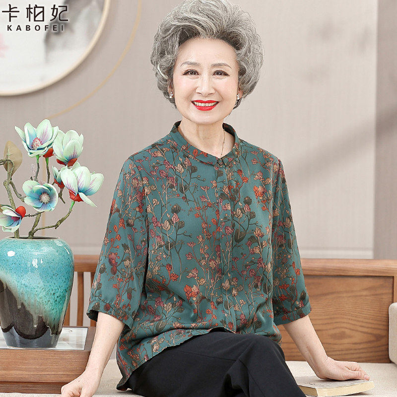 老年人妈妈春夏七分袖衬