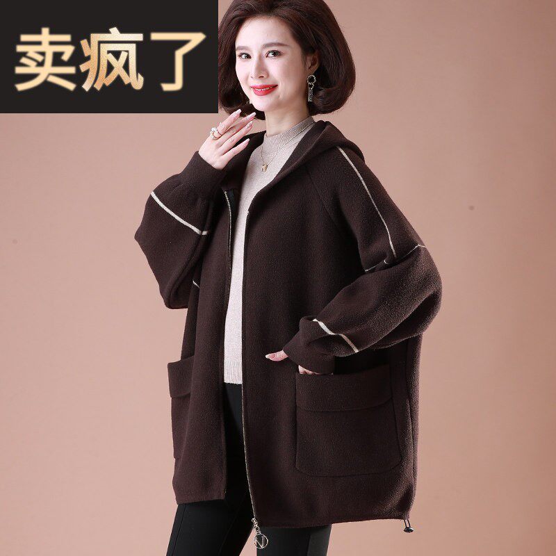 妈妈春装外套大码女装中老年女春秋季宽松针织毛呢衣服中年人上衣