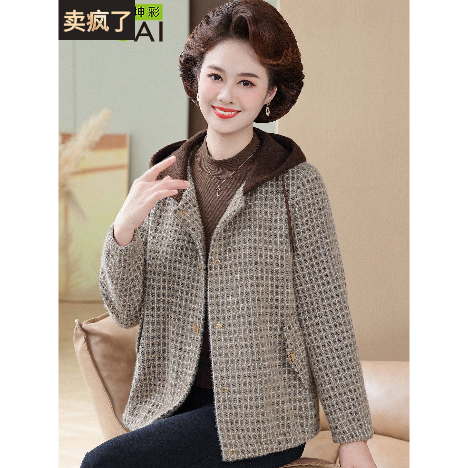 妈妈秋冬装2025新款巨好看的外套洋气连帽高贵毛呢大衣中老年女装