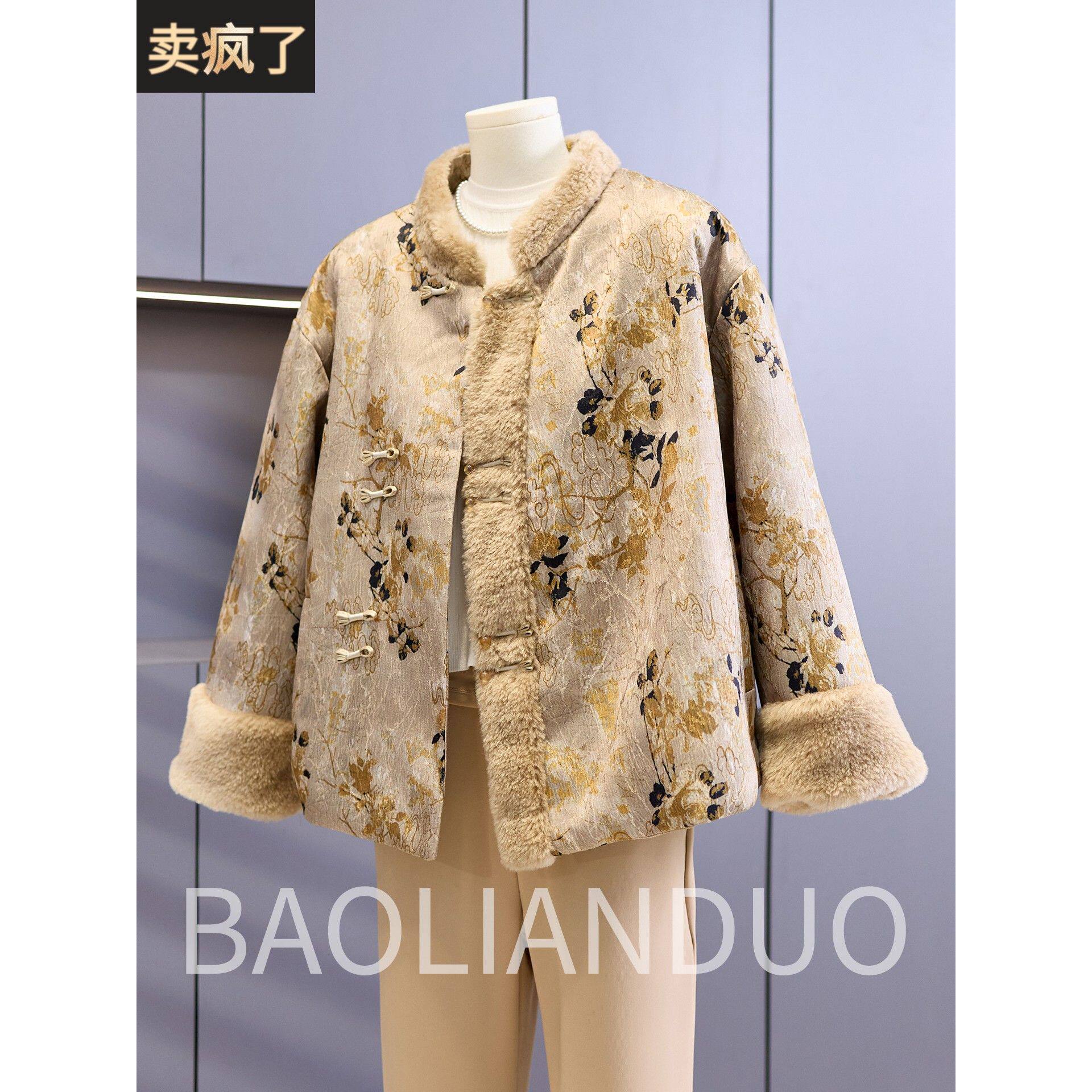 妈妈秋冬装加绒加厚棉袄中年女装洋气国风棉服中老年保暖棉衣外套