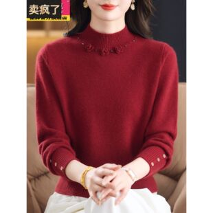 羊毛衫女士秋冬季2025新款加厚妈妈打底衫羊绒毛衣高级感半高领