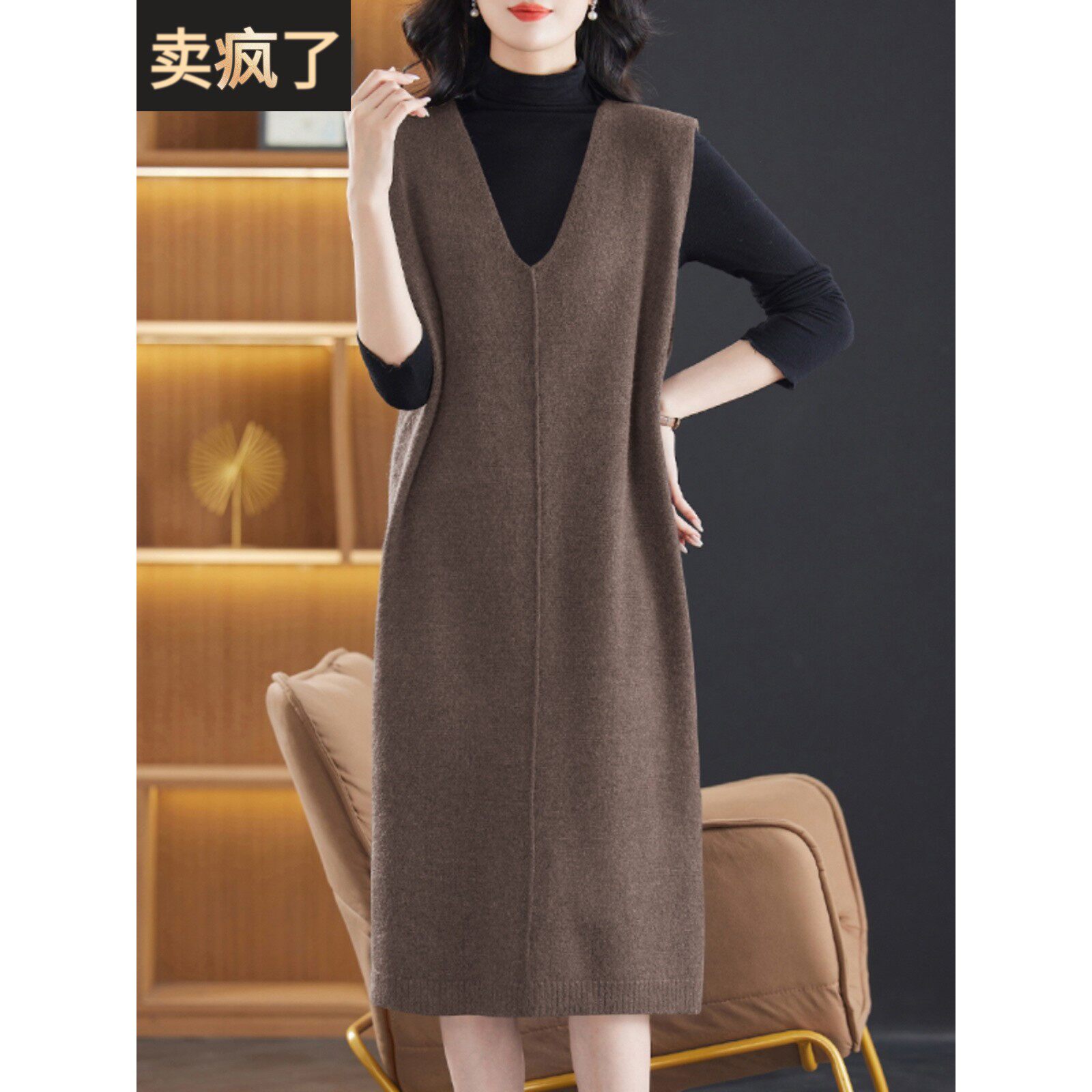 鸡心领针织连衣裙女秋冬新款无袖毛衣裙长款过膝大码马甲背心裙子