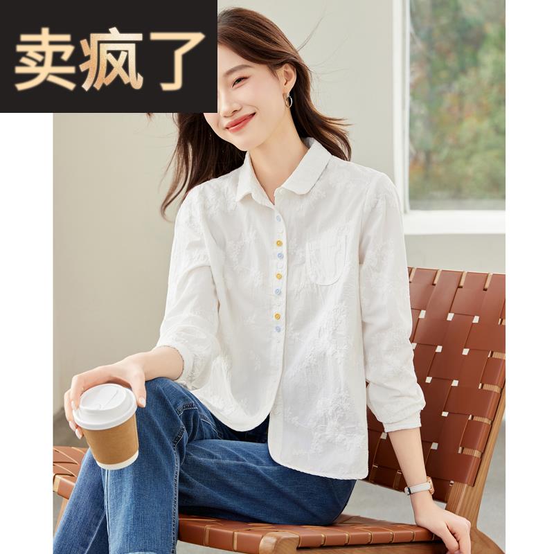 2025年新款春秋季白色衬衫女绣花长袖爆款小个子纯棉衬衣开春上衣