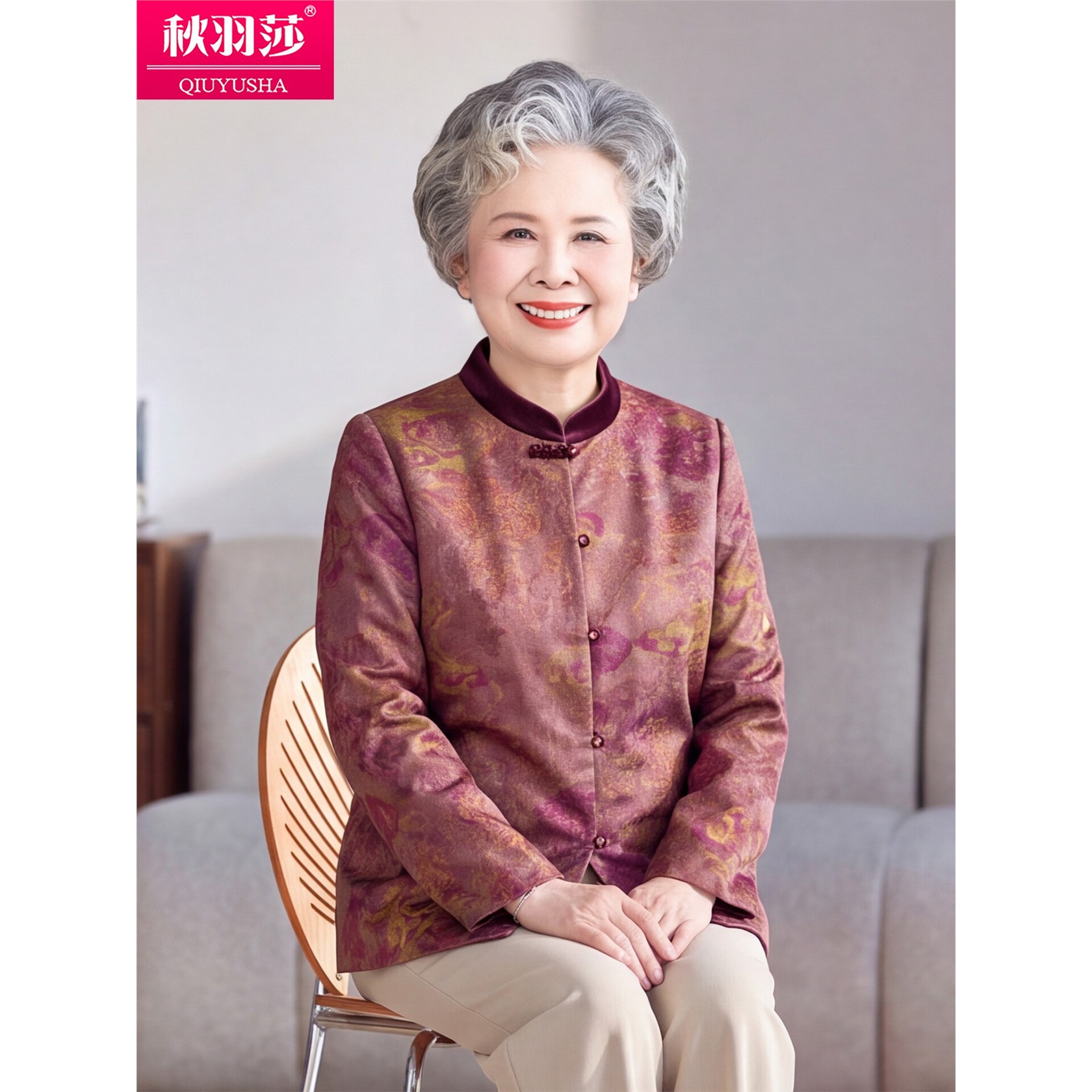 春秋外套中老年人女装立