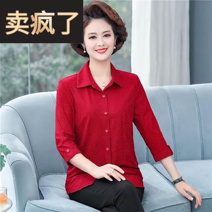 结婚礼服妈妈喜服婆婆上衣长袖中老年女婚宴春秋装五一红色衬衫穿