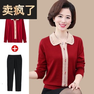 紅色上衣服喜婆結婚宴禮服女士2025套裝 本命年 春秋媽穿針織羊毛衫