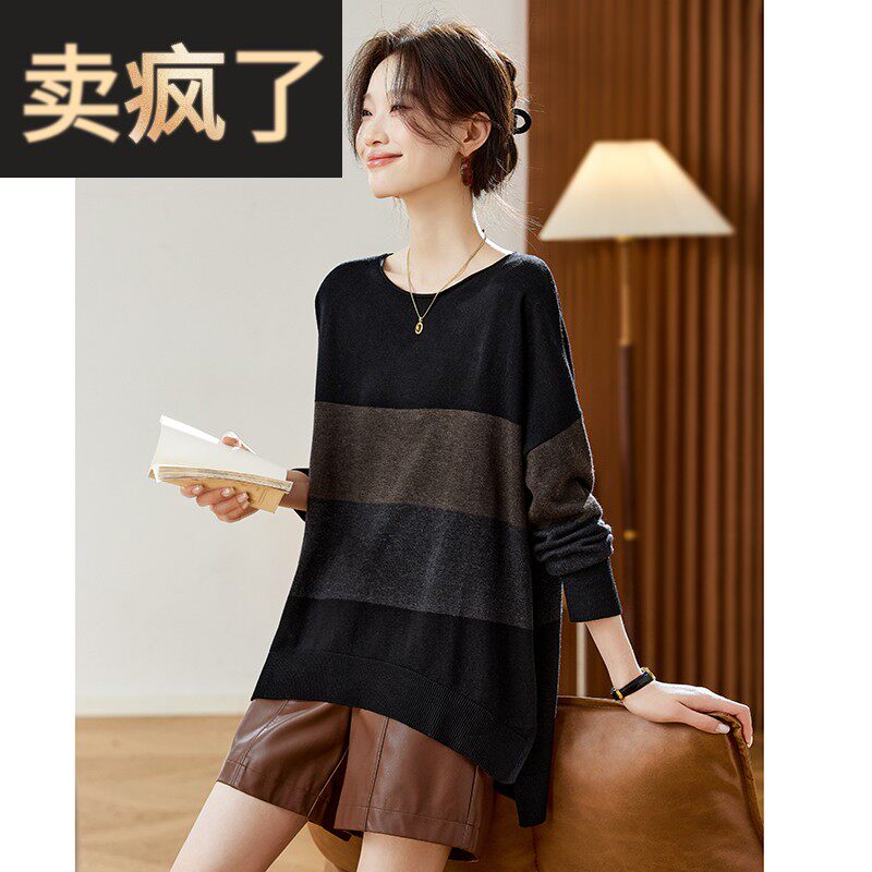 慵懒风撞色圆领大码女装针织衫上衣复古宽松韩系不对称打底衫毛衣