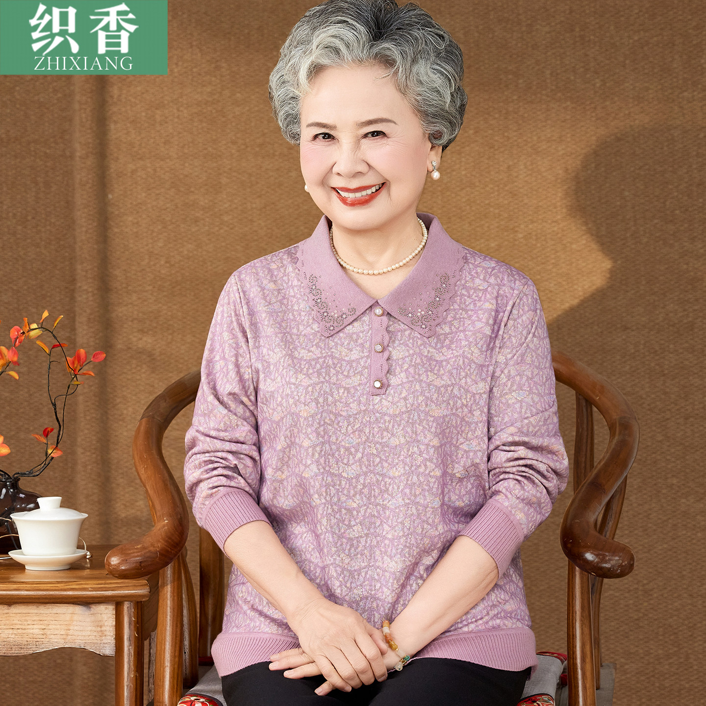 妈妈秋装针织衫长袖2026