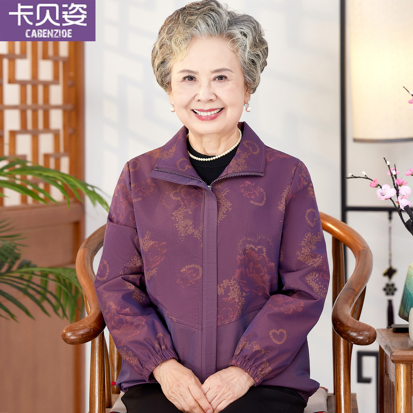 老年人女奶奶秋装风衣外
