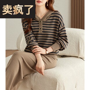 休闲时尚运动套装女早春季2026新款气质针织中年妈妈装两件套卫衣