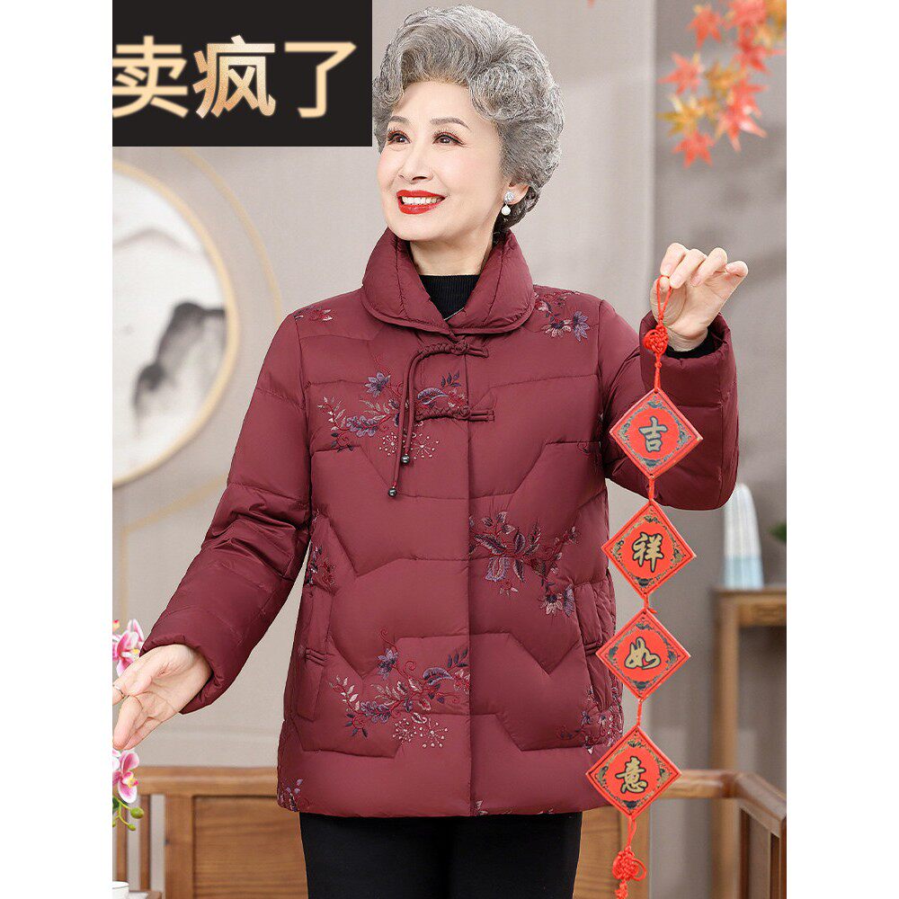 中老年人女冬装奶奶羽绒服短款老太太红色衣服妈妈24新款冬季外套