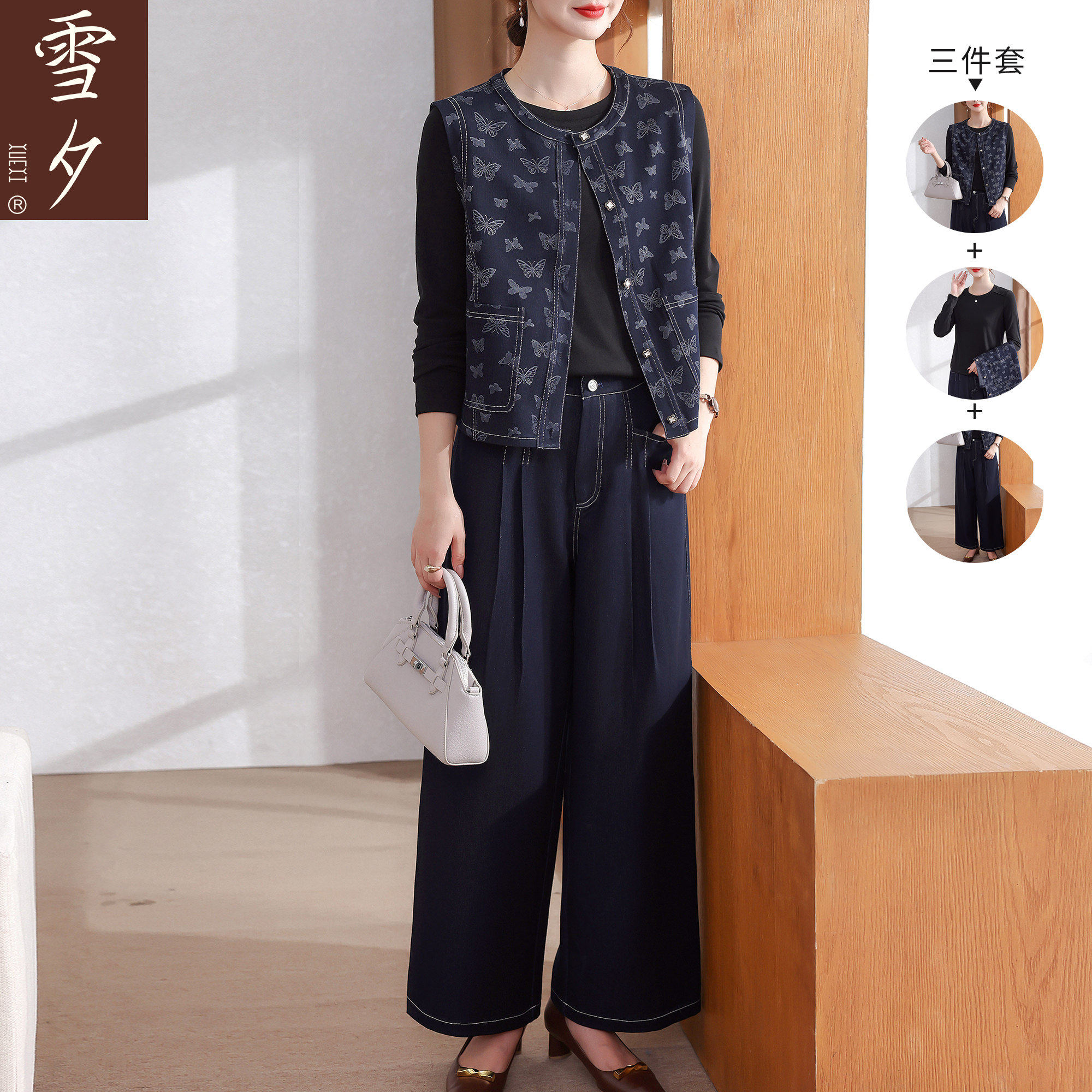 妈妈春装牛仔套装2026新
