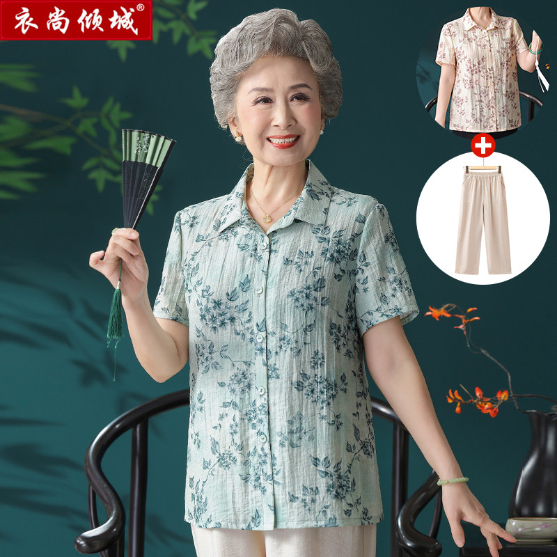 中老年人夏装女纯棉短袖