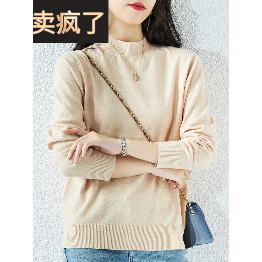 喜卉妈妈秋冬装半高领打底衫中年女装针织上衣中老年冬季内搭毛衣