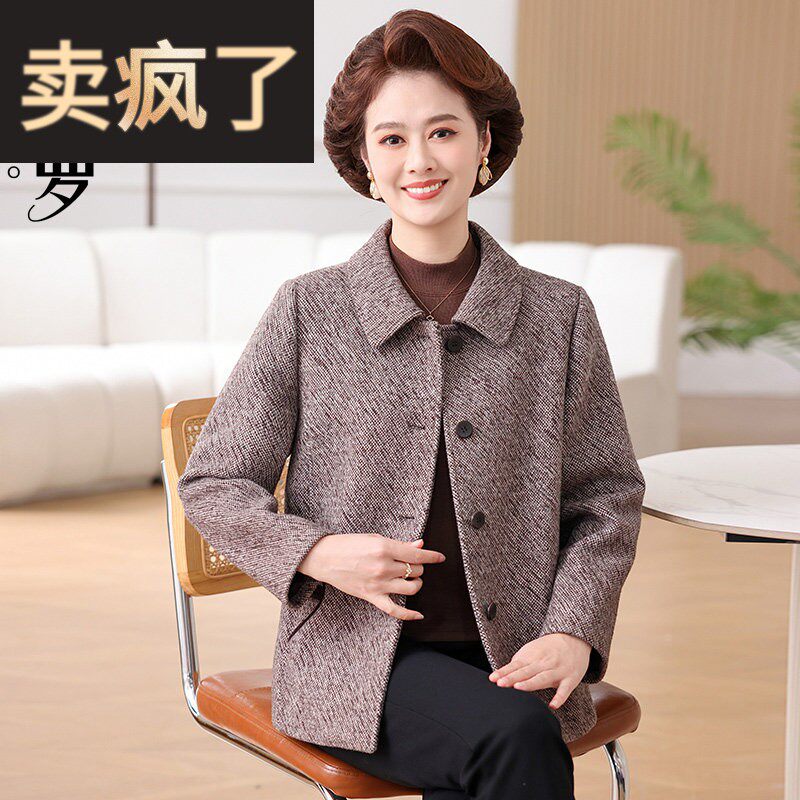 2026春季新款毛呢外套中老年女装洋气高贵上衣服气质减龄妈妈呢子