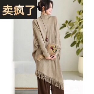 2025秋冬新款复古高级感流苏中长款连衣裙慵懒微胖高领针织裙子女