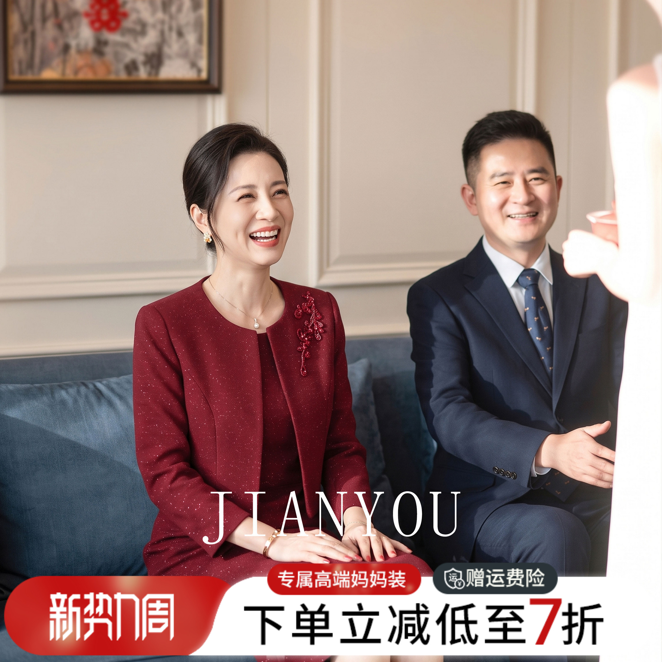 喜婆婆婚宴装订婚晚礼服