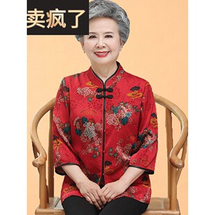 喜庆奶奶婚宴唐装老年人夏装女80岁老太太生日寿星衣服妈妈款套装