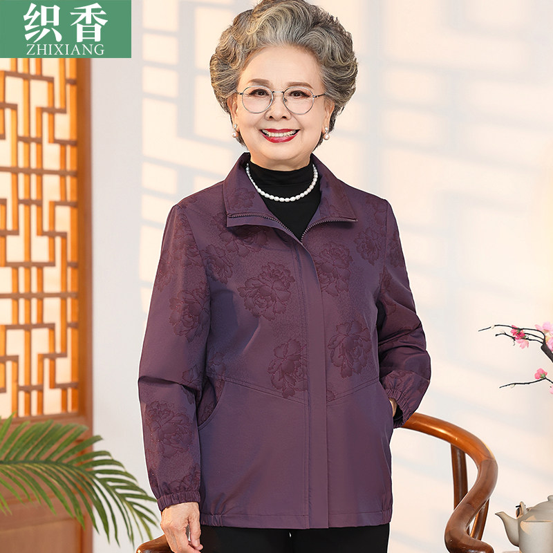 2026新款妈妈春秋外套老