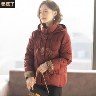 新中式洋气妈妈羽绒服冬装外套新款喜婆婆婚宴中老年女红色上衣服