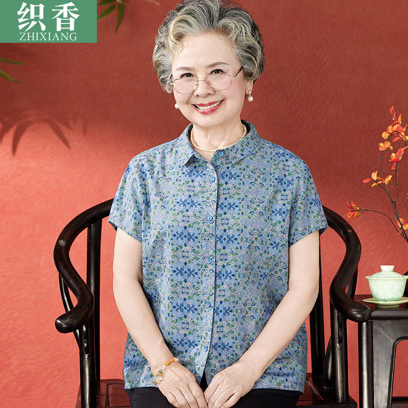 妈妈夏装2026新款纯棉衬衫女中老年短袖上衣老人全棉衣服奶奶衬衣