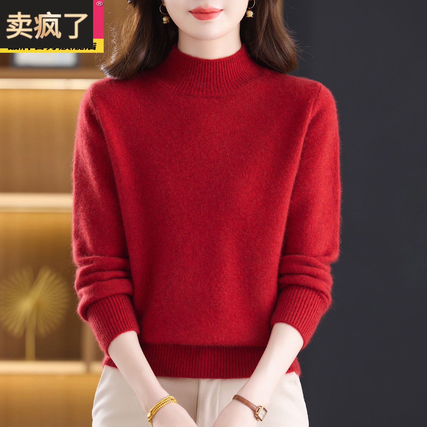 羊毛衫女士秋冬季2025新款加厚妈妈打底衫羊绒毛衣时尚洋气半高领