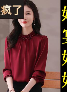 喜妈妈礼服真丝上衣喜婆婆婚宴装2025新款桑蚕丝T恤婚礼父母服装