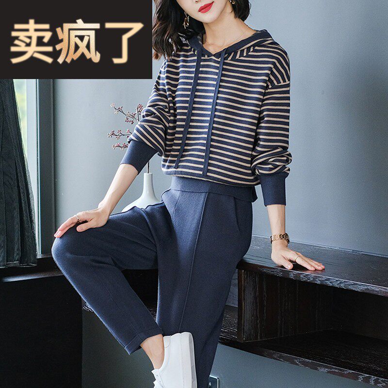 休闲时尚套装女春季2026新款针织毛衣中老年气质妈妈装两件套卫衣