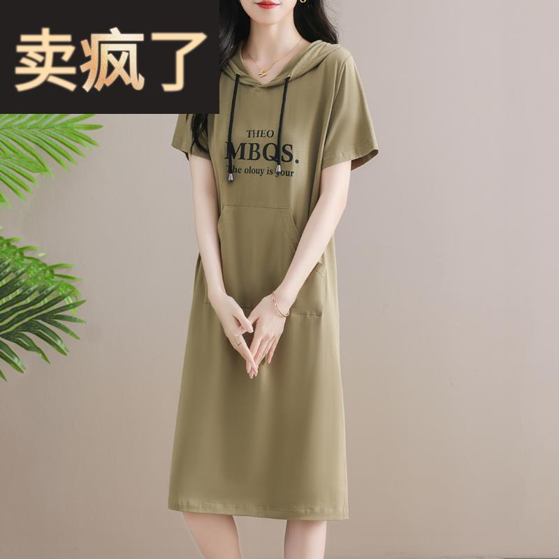 连帽t恤连衣裙女直筒宽松休闲运动纯棉卫衣短袖长裙夏季2024新款