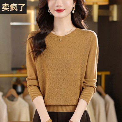 早秋羊毛衫女新款2025秋季针织衫长袖上衣妈妈洋气低领毛衣打底衫
