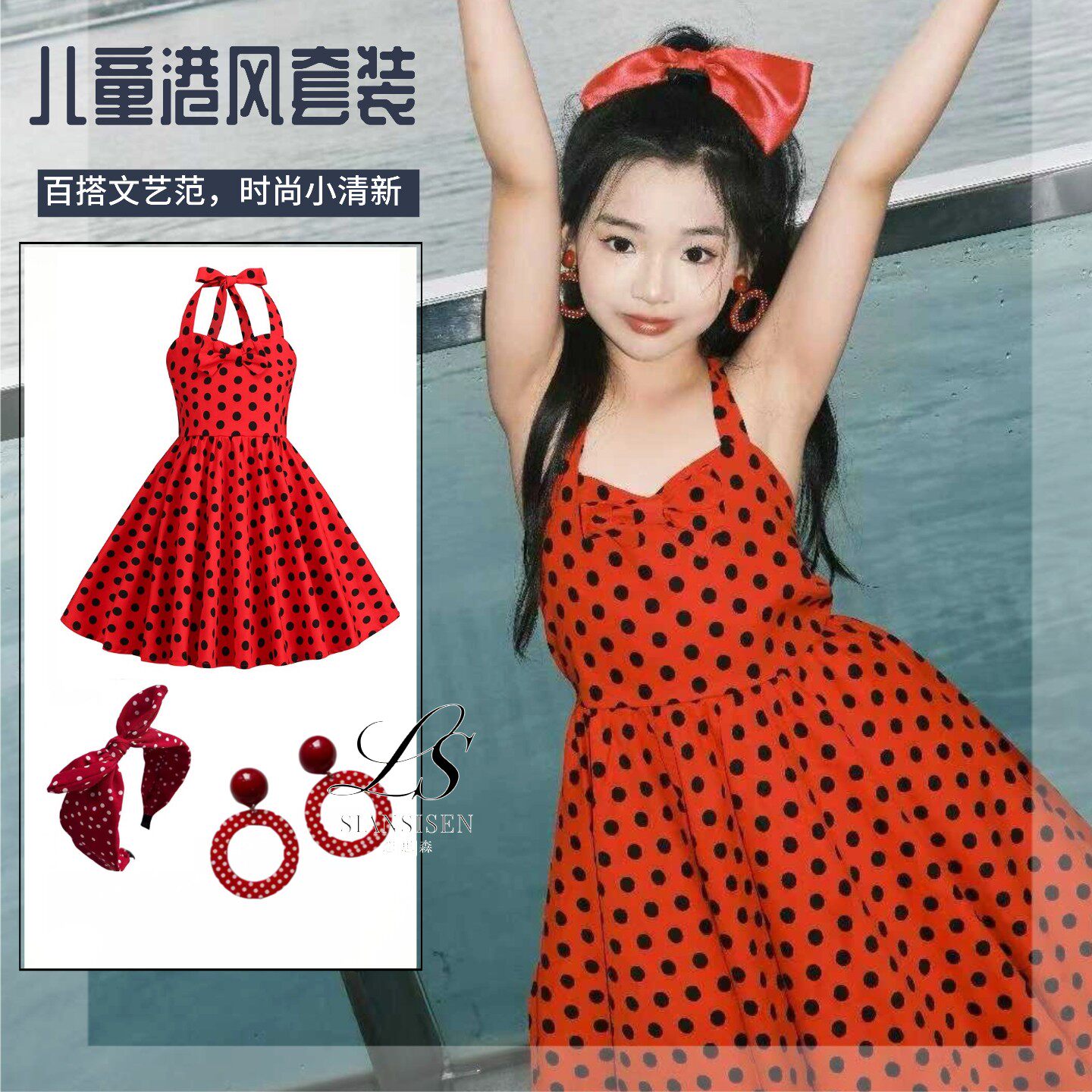 儿童港风女童复古连衣裙图片