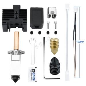 华塑三维3D打印机升级竹子打印头硬化钢耐磨喷嘴套件兼容咕咕鸡