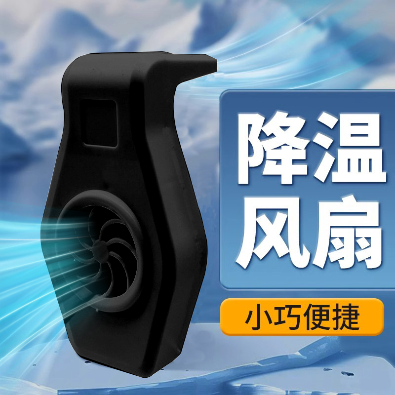 鱼缸风扇降温神器usb静音冷水机制冷机散热海鲜海水缸水草缸控温