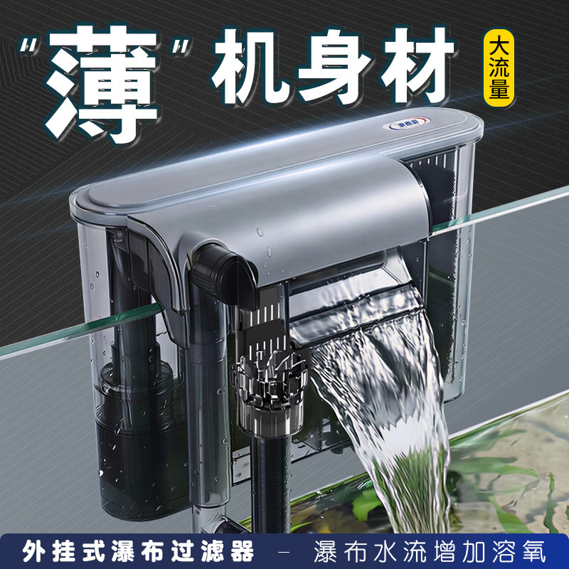 三合一鱼缸过滤器瀑布壁挂净水循环养鱼抽水泵外置滴流强制过滤,宠物/宠物食品及用品,过滤设备,淘宝优惠券,粉丝福利购,淘宝优惠卷
