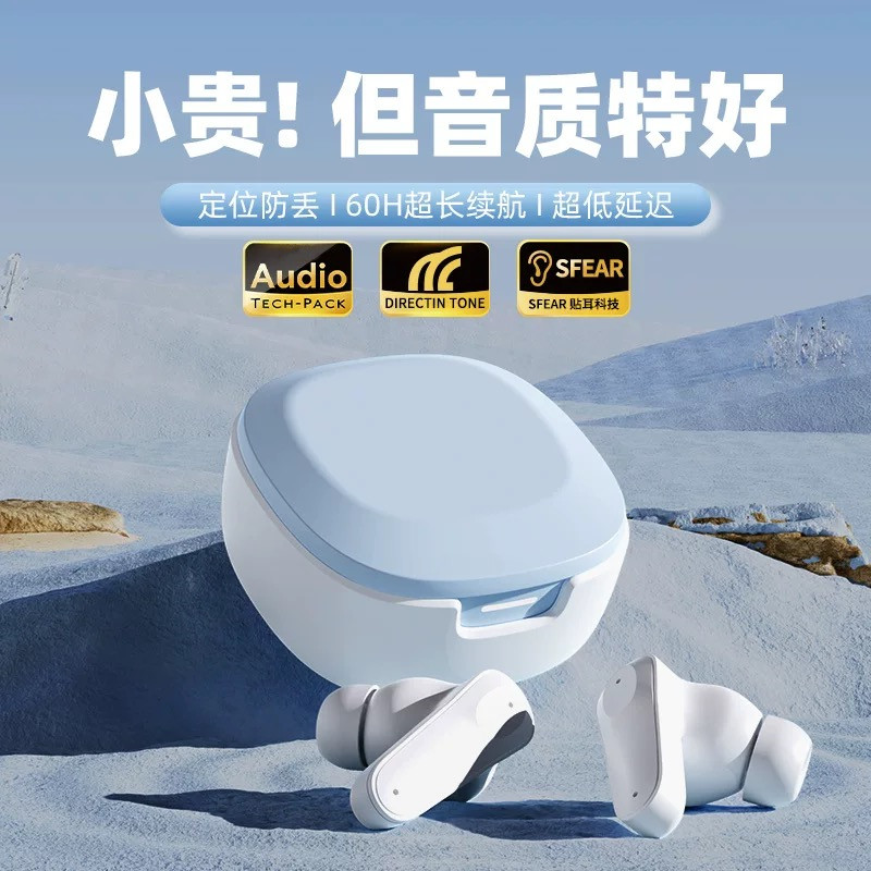 半入耳无线蓝牙耳机高音质超长续航运动跑步物理降噪防水高清通话