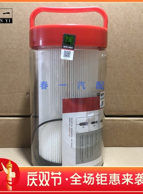 FS53040柴油滤芯适配福田戴姆勒欧曼GTL汽车FH21219滤清器配件