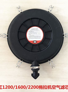 东方红拖拉机1200/1600/20002200空滤总成外壳2540空气滤芯2238盖