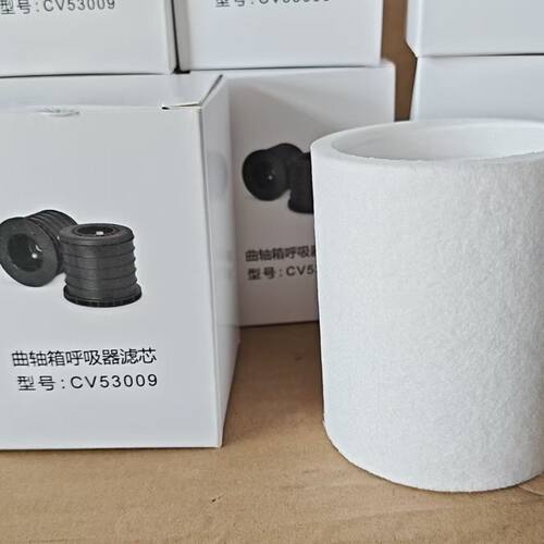 北京重卡康明斯15N天然气曲轴箱呼吸器滤芯CV53009东风然气滤芯
