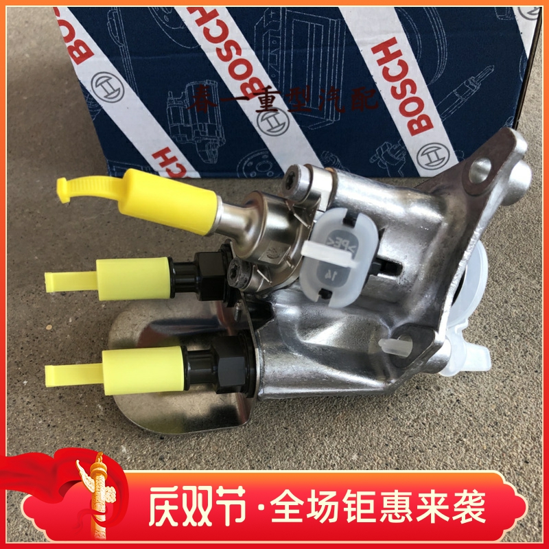 博士2.2/6.5尿素喷嘴总成适用解放j6p一汽青岛天v悍v龙v小j6配件