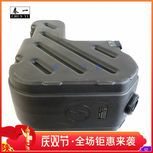 陕汽新款36升尿素箱适用德龙新M3000汽车尿素液罐壶DZ95259740572