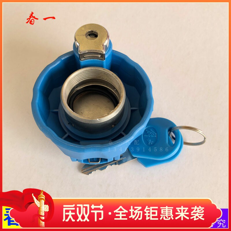 货车jh6气驱尿素盖解放J6蓝色带锁不锈钢尿素箱盖悍V龙V天V尿素盖