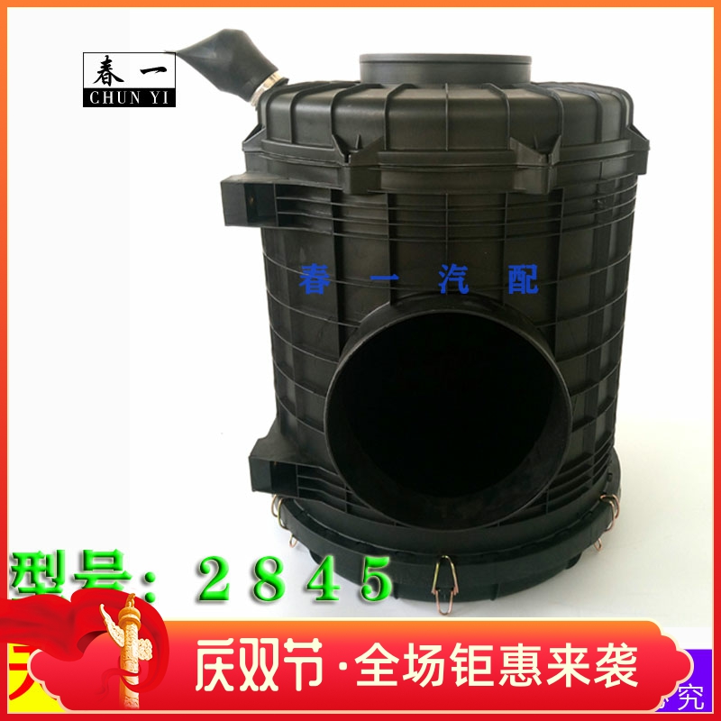 2845适配解放天V新大威/天威空气滤清器滤芯总成1109010-DL11配件