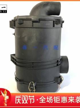适用东风多利卡D6 D7 D8 PU2137空气滤芯外壳凯普特空滤总成配件