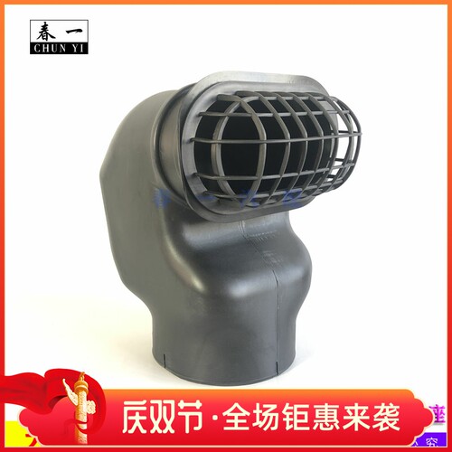 解放天V汽车空滤进气道底座 空气滤清器连接弯头1109270-DL11配件